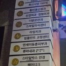 연세이동훈피부과의원 | [내돈내산후기] 잊기전에 적어보는 순천 연세이동훈 피부과 시술후기(세르프 300샷)