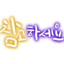 생고기제작소홍성