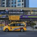 플라잉타이거태권도 이미지