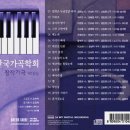 꿈의 날개