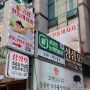 샾 노래연습장 | 수원 매탄동 코인노래방 : 영통 샾 코인노래연습장 가성비 킹