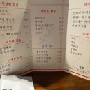 아양양꼬치익산