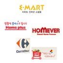 홈쇼핑DC마트