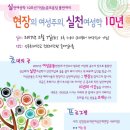 성공회대학교 NGO대학원 이미지