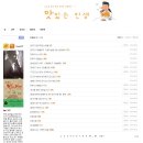 [가치요] Social Marketing을 위한 Benchmarking 이미지