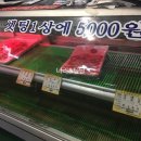 한재골한우마을 이미지