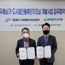 첨단유통