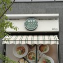 원주 김밥 무실동 점심맛집 삼청당 원주무실점