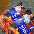 박기모조방낙지 이미지