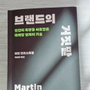 [브랜드의거짓말] 어쩐지 자꾸 가방이 사고싶더라