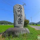 죽헌고택 | [전남광주통합특별시 장흥군] 장흥 죽헌고택