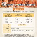 점드락