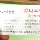 쎄시봉식당 이미지
