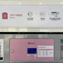 워시엔조이셀프빨래방동해쇄운점