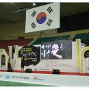 제14회 대한민국 정수(正修)미술대전 시상식 이미지