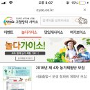 사이소축산