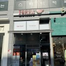 이삭토스트해피라움점 이미지