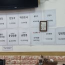 박가네짜장 이미지