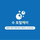 수원시 영통구 경수대로 이미지