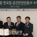 현대인증원 이미지