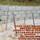 송촌산업