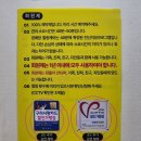 동구릉로136번길 | 구리경락마사지 약손힐링센타 전신케어 후기