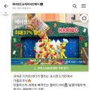멍꿀개꿀 이미지