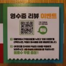 이태리양조장정부대전 | 대전 화덕피자가 맛있는 이태리양조장 정부청사점 방문 후기