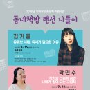 나들이 이미지