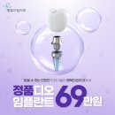 역삼치과 임플란트가 필요한 5가지 신호