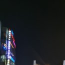 강변하바나 이미지