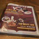 Double Dra | 용인 패밀리 레스토랑 코지 하우스 내돈내산 후기｜가성비 좋은 양식 맛집