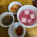 본죽&비빔밥 인천부평점 | 본죽&amp;비빔밥 인천부평구청점 포장 다녀왔어요!