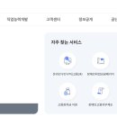 한국홈페이지