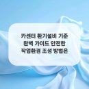 조성카센타