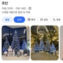 팔현로81 이미지