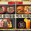 하버드약국 | 연말 회식 중식당 외식 할 때 혈당 조절 후기