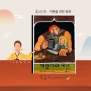 달님그림책연구소