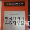 사벌경정비 이미지