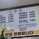 본가칠보칼국수 이미지