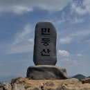 남면농특산물 | [강원 정선] 민둥산 종주 #1 증산초교 ~ 정상/돌리네 -핫플인 곳은 이유가 있었네 (뚜벅이로 방문후기)