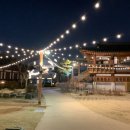 지에스25 수원행리단길점 | [수원 여행기] 수원화성 탐방 ~ GS25 수원행리단길점에서 야식 ~ 장안문 ~ 화홍문 ~ 창룡문