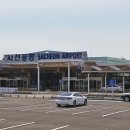 사천공항