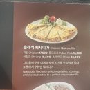 온더보더롯데월드몰점 | 잠실 롯데월드몰 멕시칸 레스토랑, 온더보더 롯데월드몰점 (메뉴, 할인)