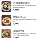 대림신즉석우동