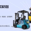 화성물류(주) 이미지