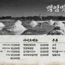 막창&꼬들목살 네이버블로그