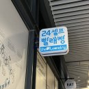 우정빨래방 이미지