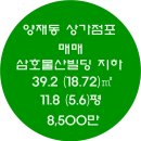 삼호물산 이미지