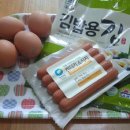 간편히 먹기좋은 노란 계란 옷을 입은 소세지김밥♡ 이미지